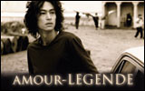アムール・レジェンド